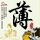 办理高仿伦皇家学院文凭学位【degxx.com】
